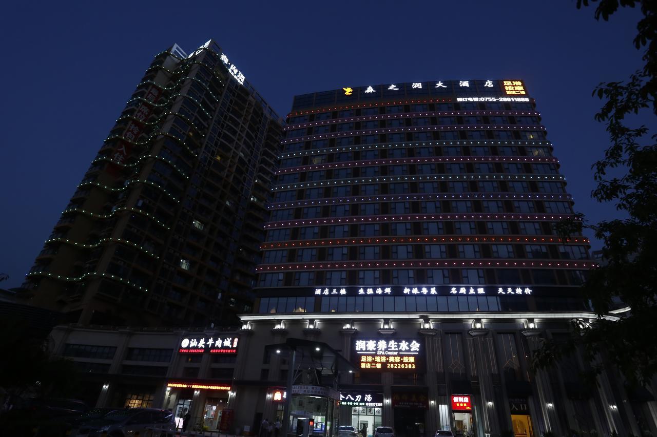 Shenzhen Senzhirun Hotel Dış mekan fotoğraf